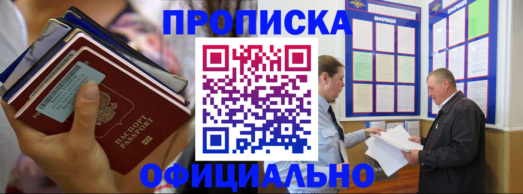 временная регистрация госуслуги в Туле