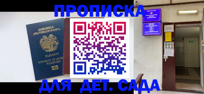 регистрация в Туле