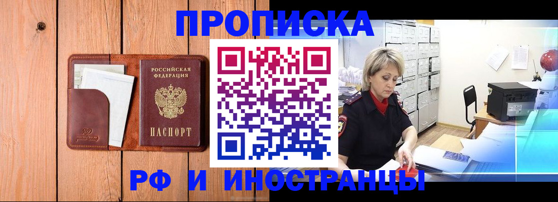 временная регистрация госуслуги в Туле